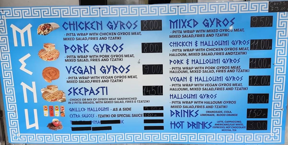 Authentic Greek Corby меню