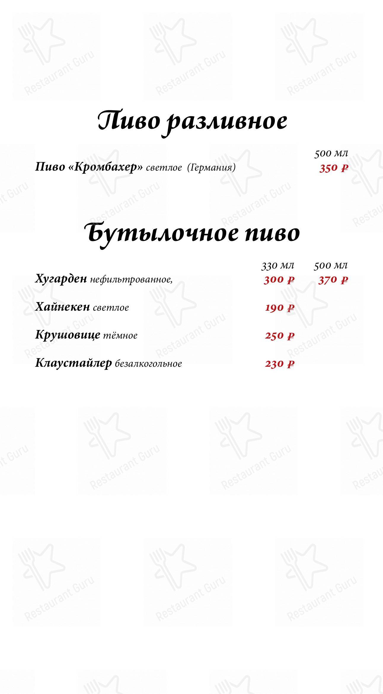 Взгляните на меню Автограф