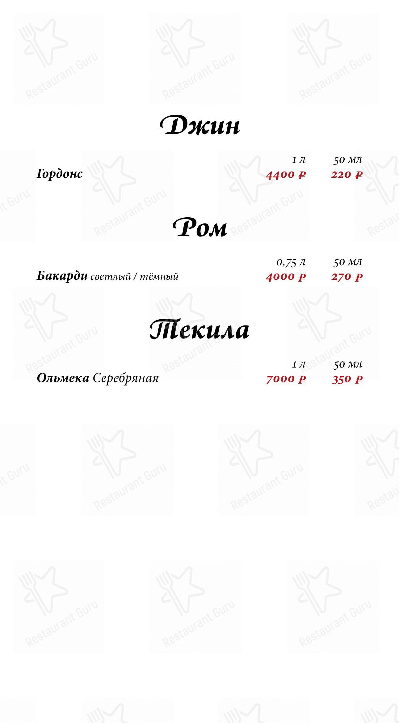 Взгляните на меню Автограф