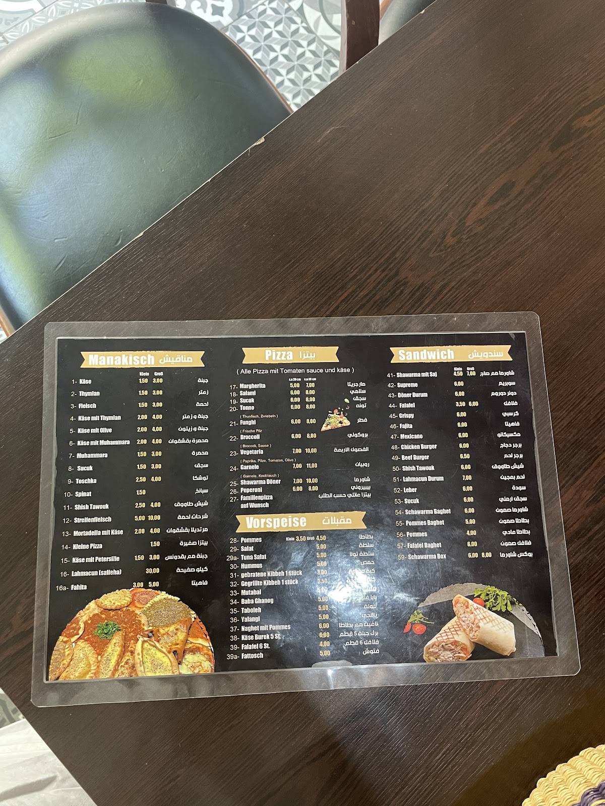Ayam Zaman меню