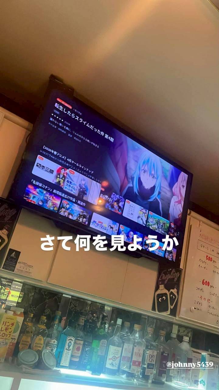 BAR WAYOUT OUTgroup ウェイアウト меню