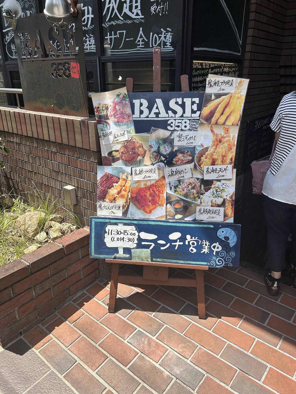 BASE358 меню