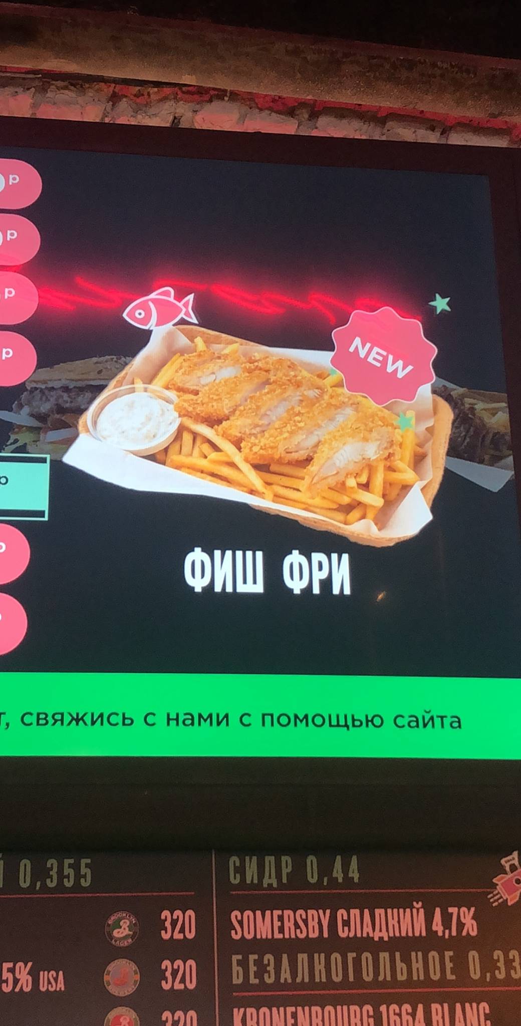 ББ&Бургерс меню