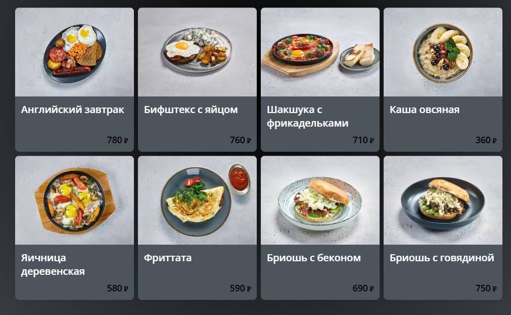 Кальянная БИБЛИОТЕКА Shisha Lounge Арбат меню