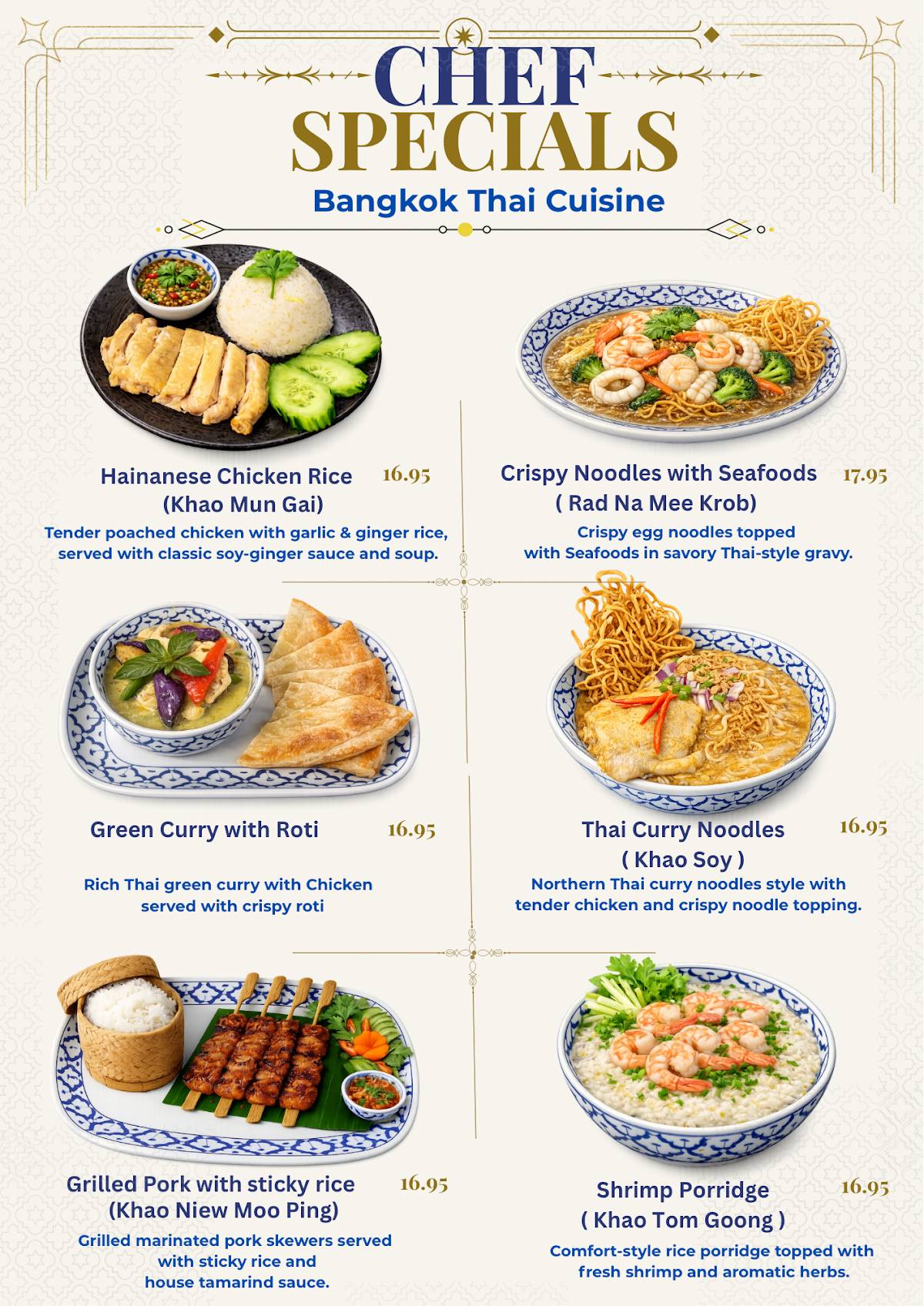 Bangkok Thai Cuisine меню