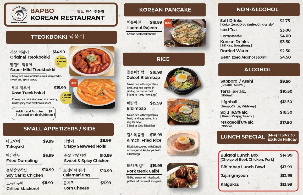 Bapbo Korean Restaurant меню