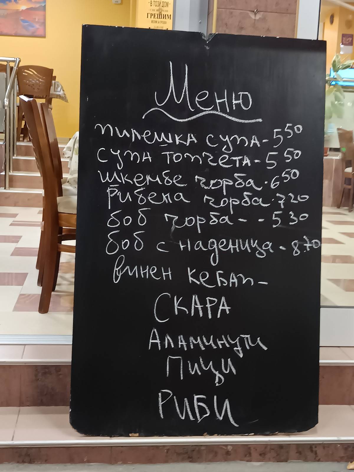 Bar & Grill "NELLY" меню