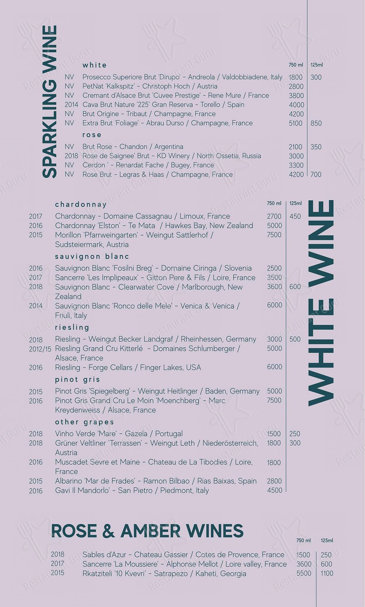 Lunch Menu ресторана Баран-Рапан