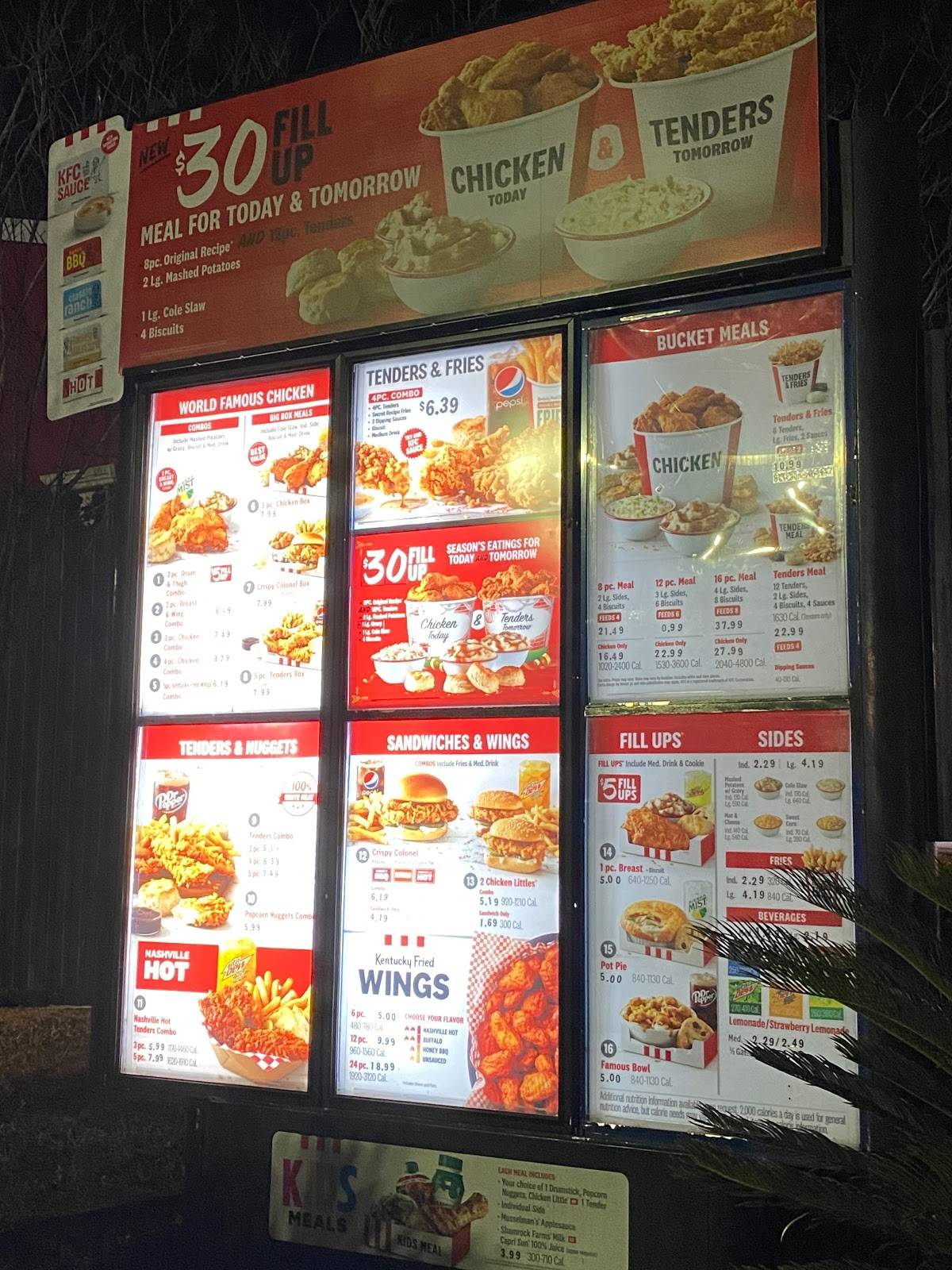 KFC меню
