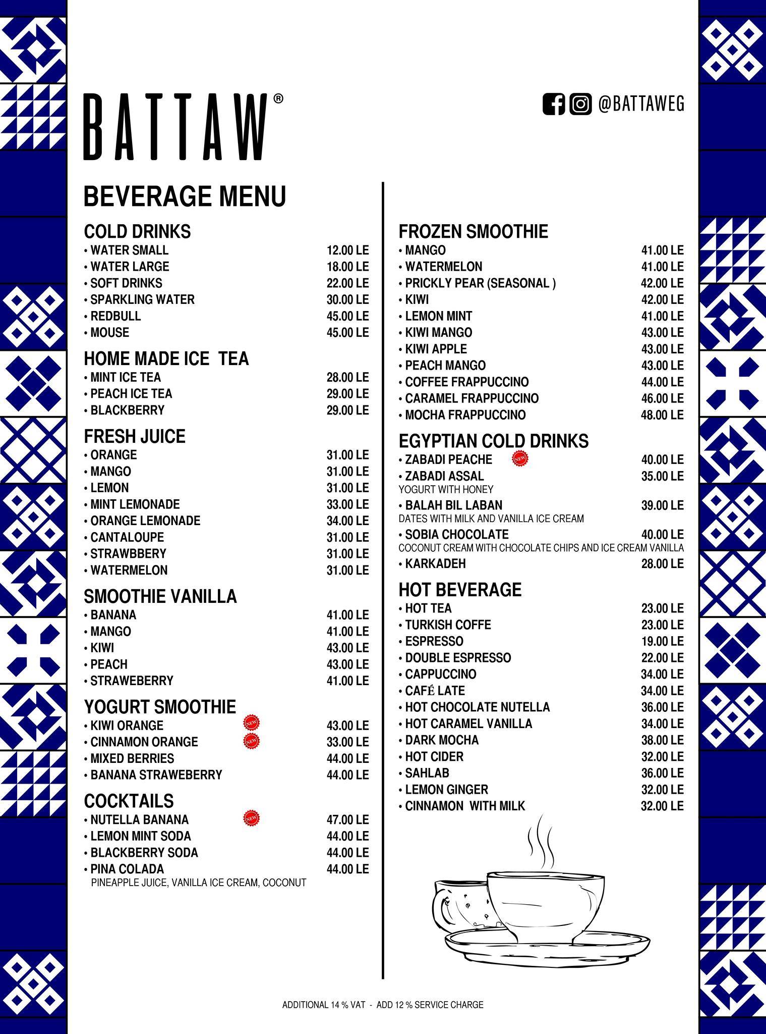 Battaw меню