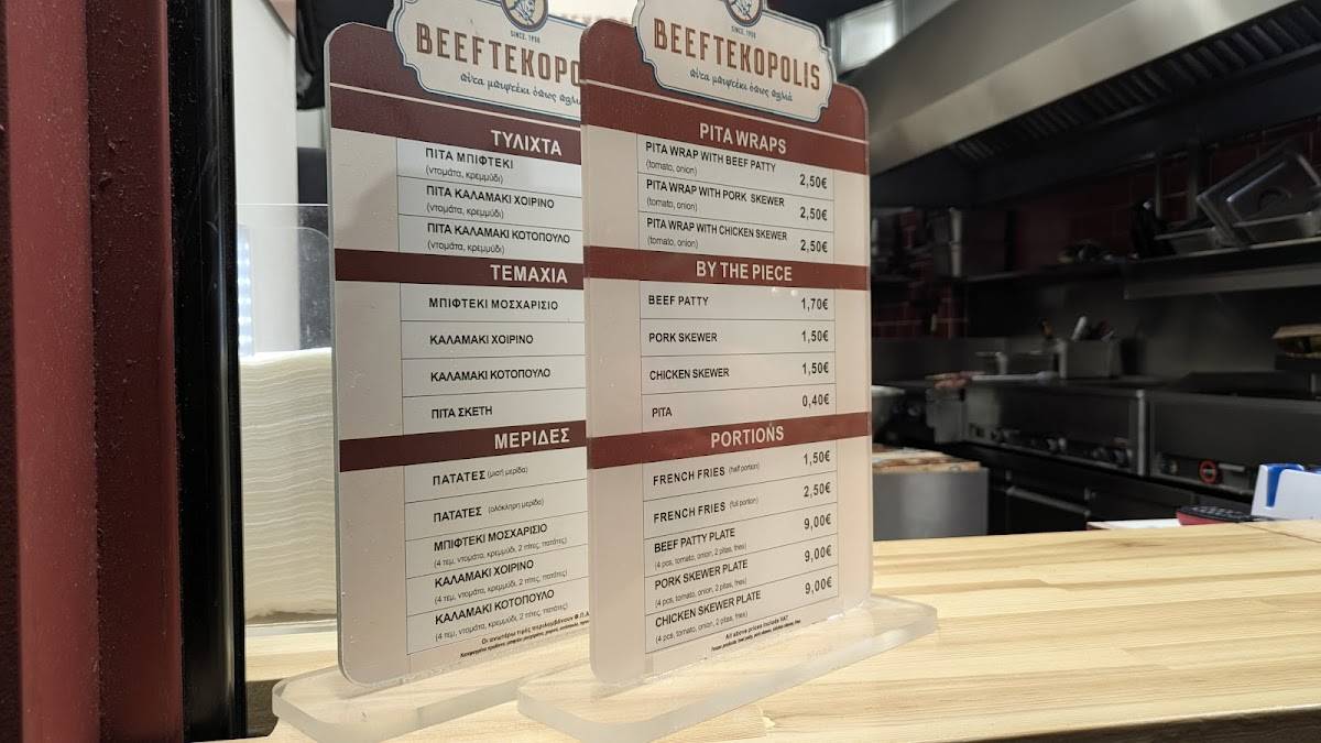 Beeftekopolis меню