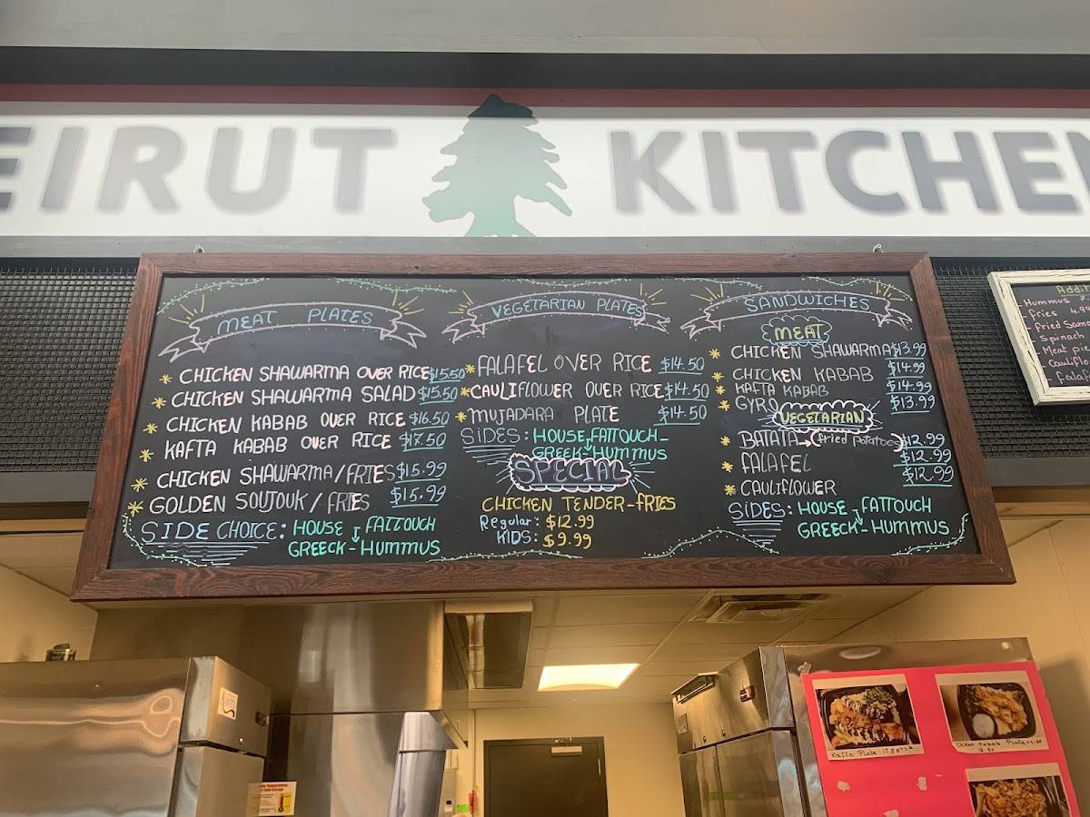 Beirut Kitchen меню