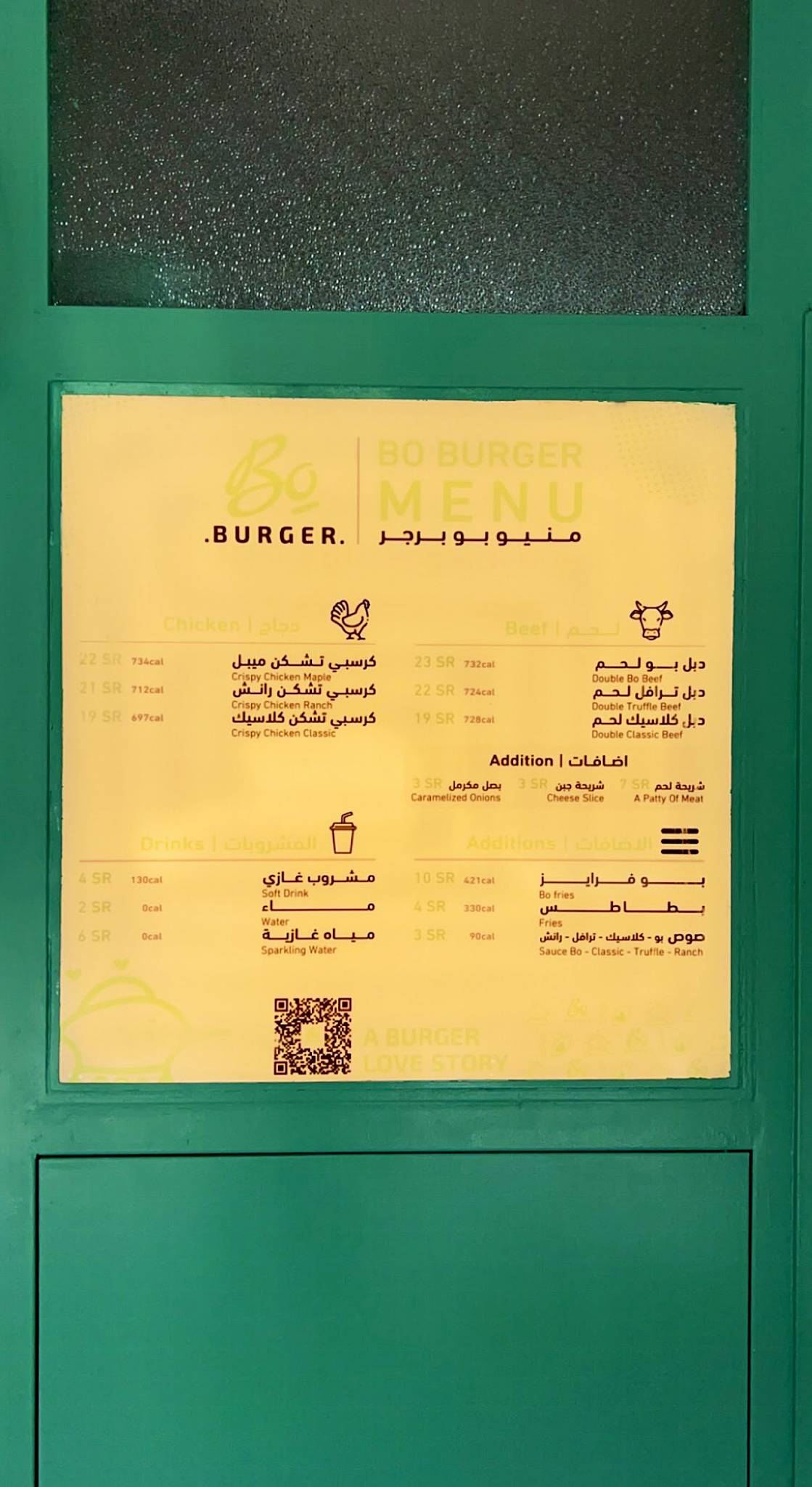 Burger برجر меню