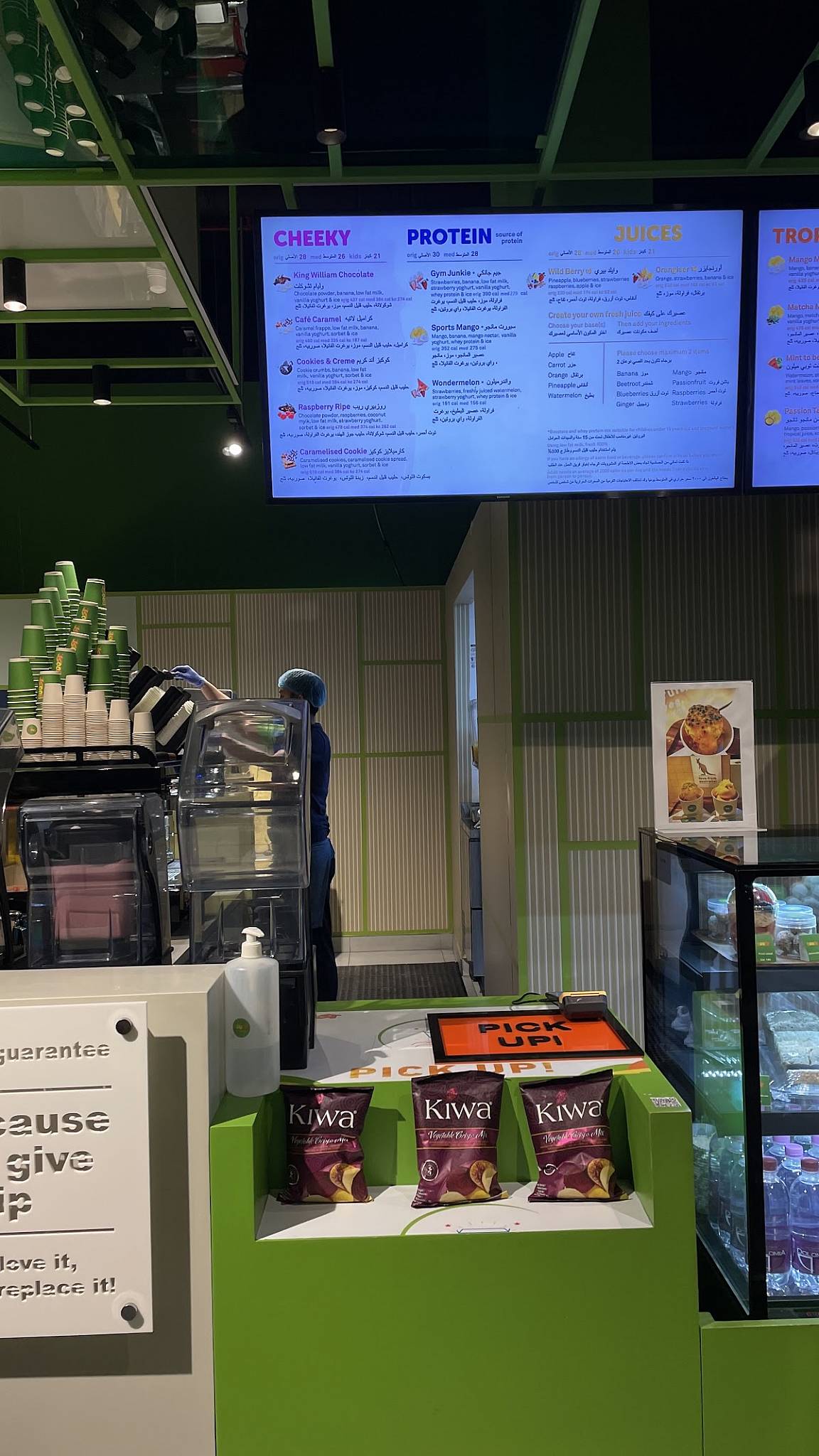 Boost Juice меню