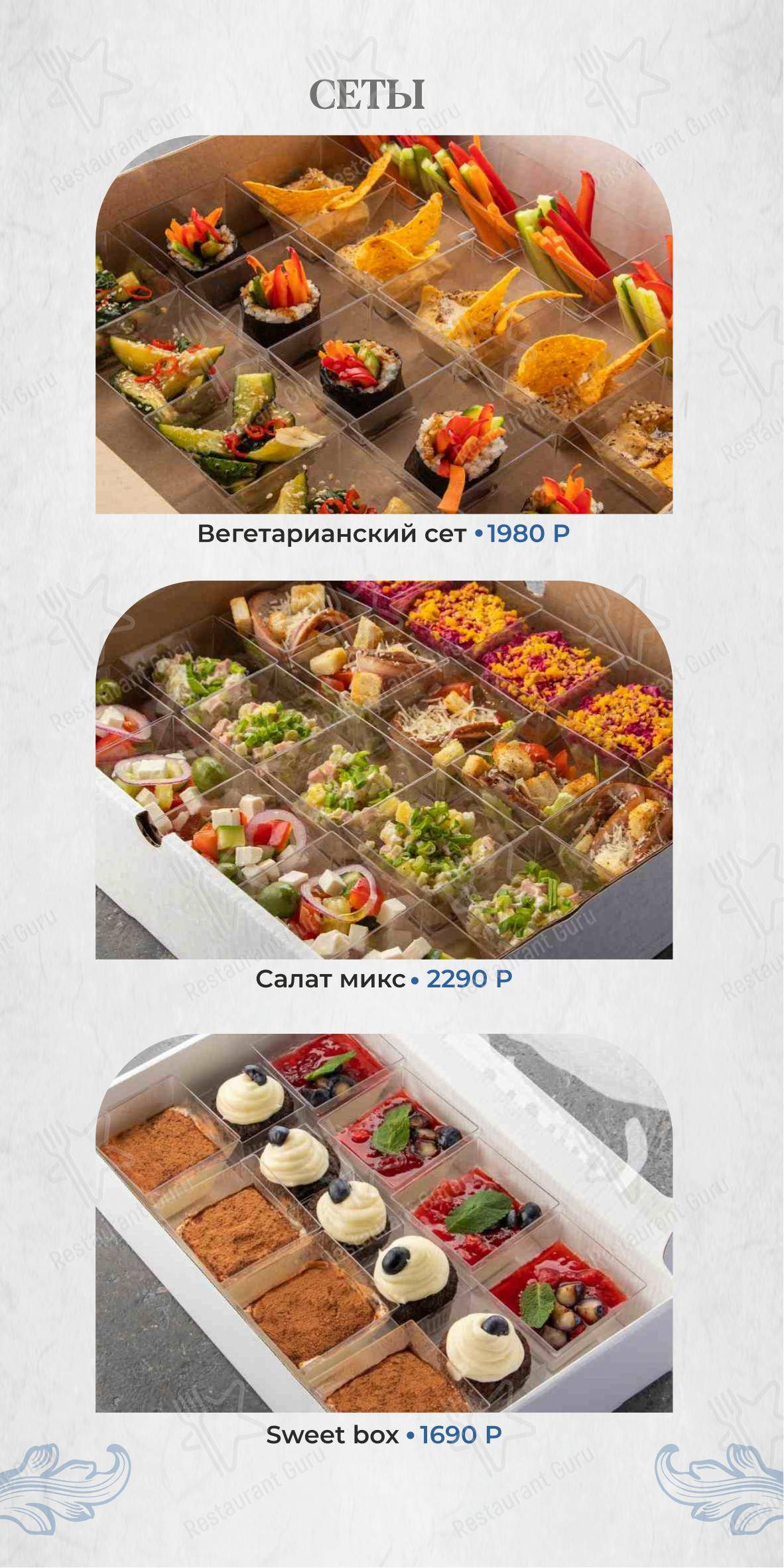 Меню ресторана Брассерия Крик в Санкт-Петербурге