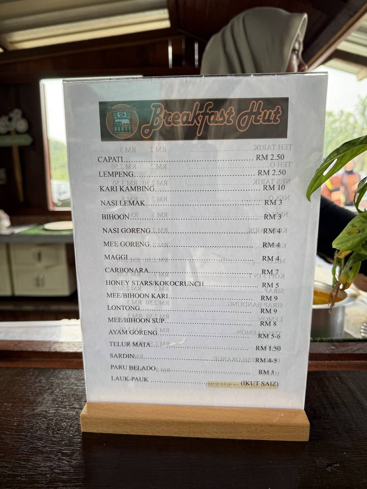 Breakfast hut меню