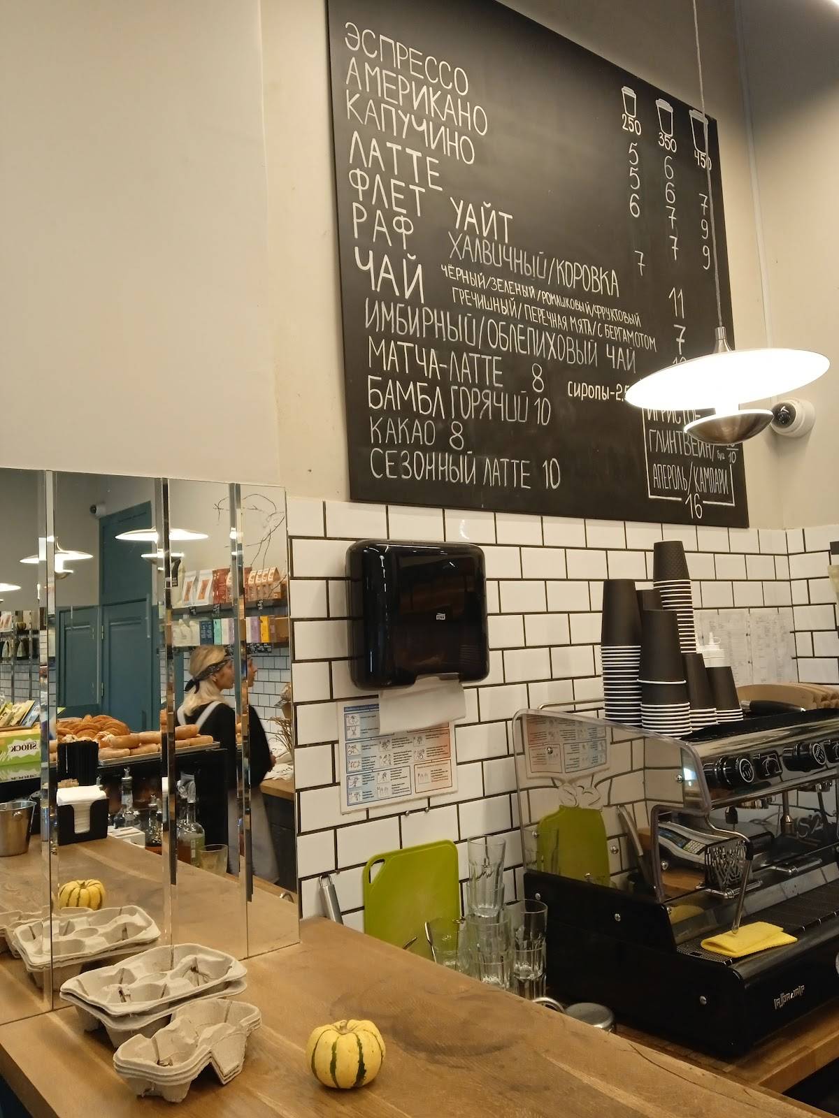 Brø bakery Бро бейкери Бробейкери bro bakery меню