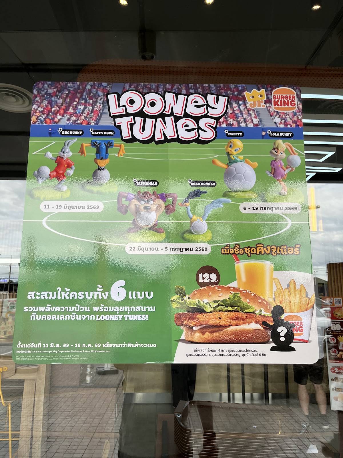 Burger King - PTT Mae Rim Chiangmai меню
