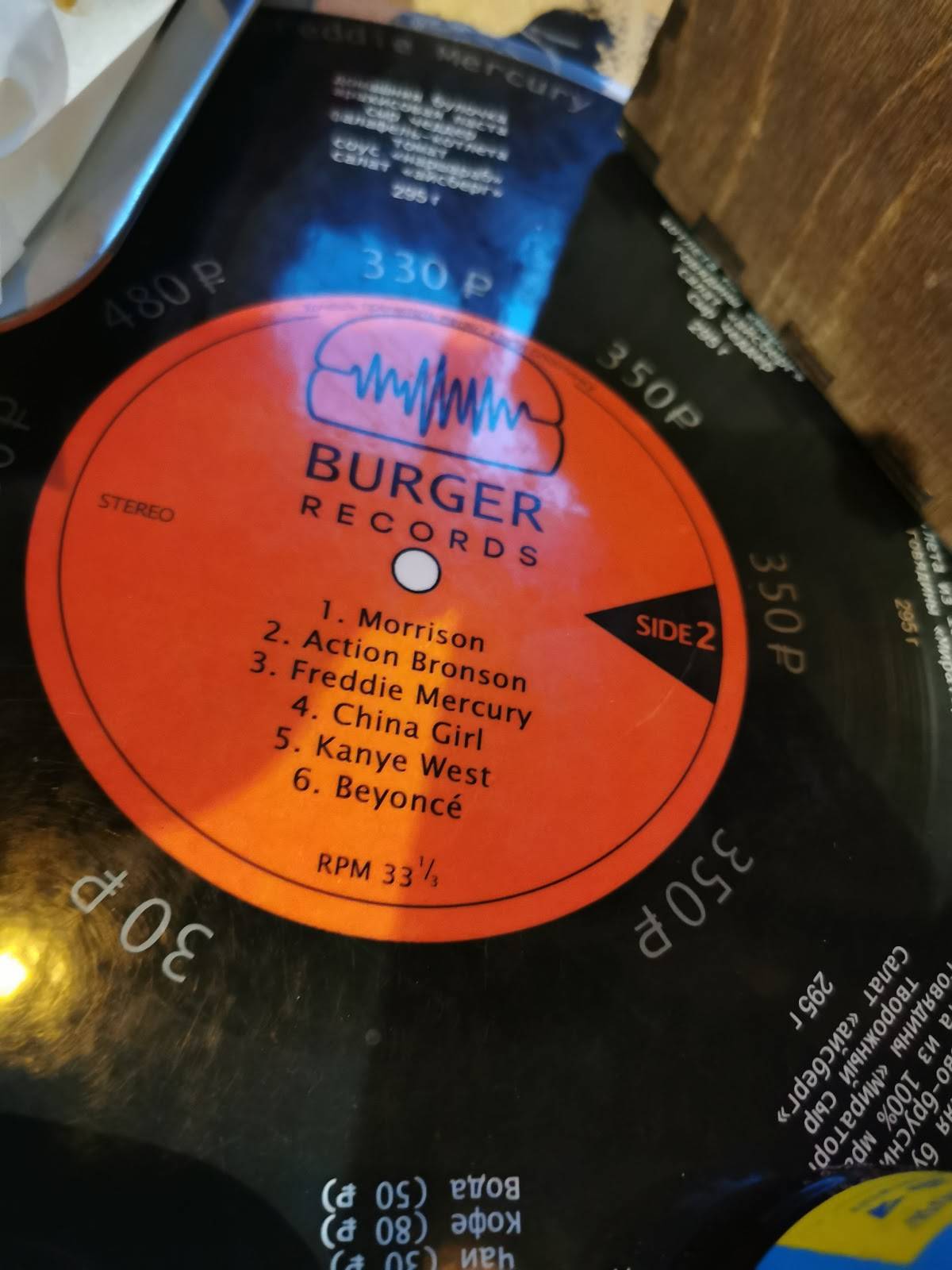 Burger Records меню
