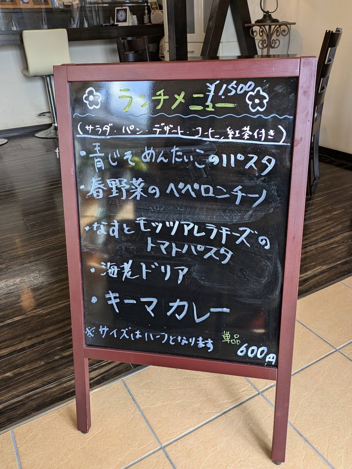 CAFE ROSE LEDA меню