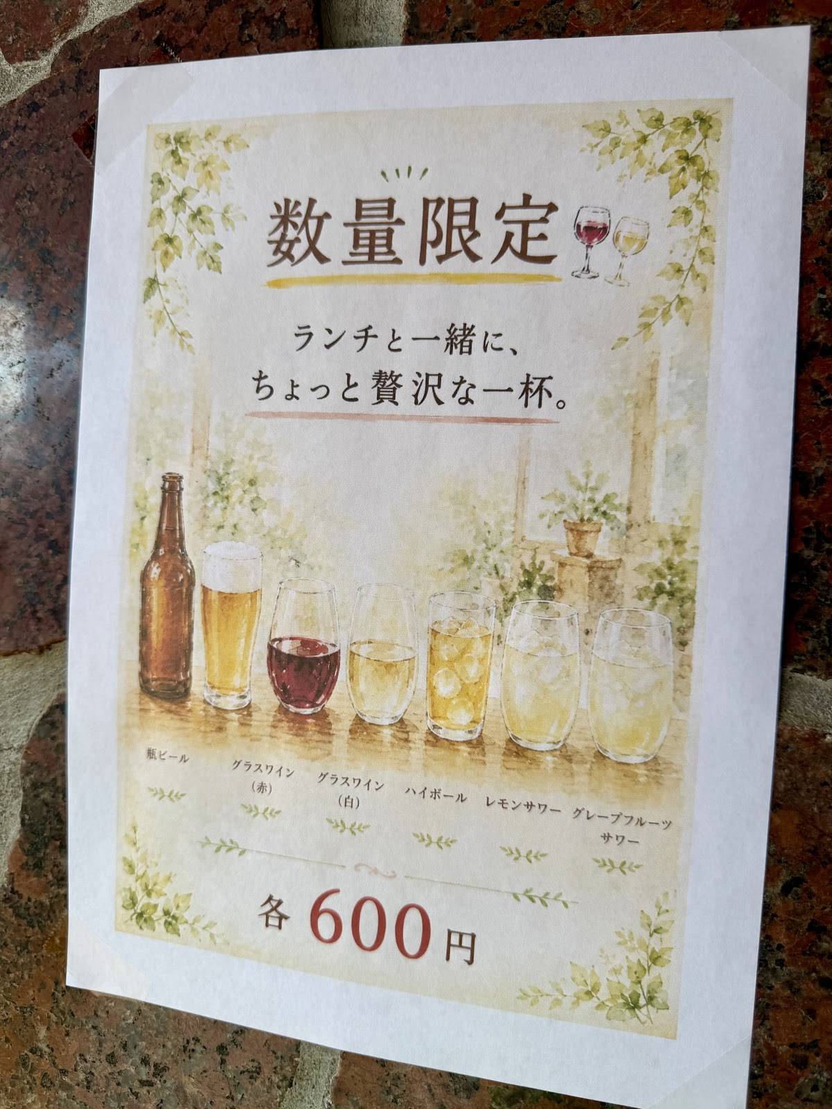 CAFE & BAR GARDEN меню