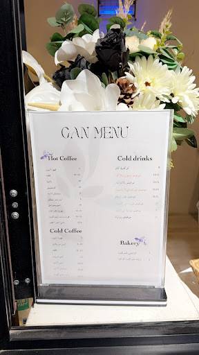 CAN COFFEE меню
