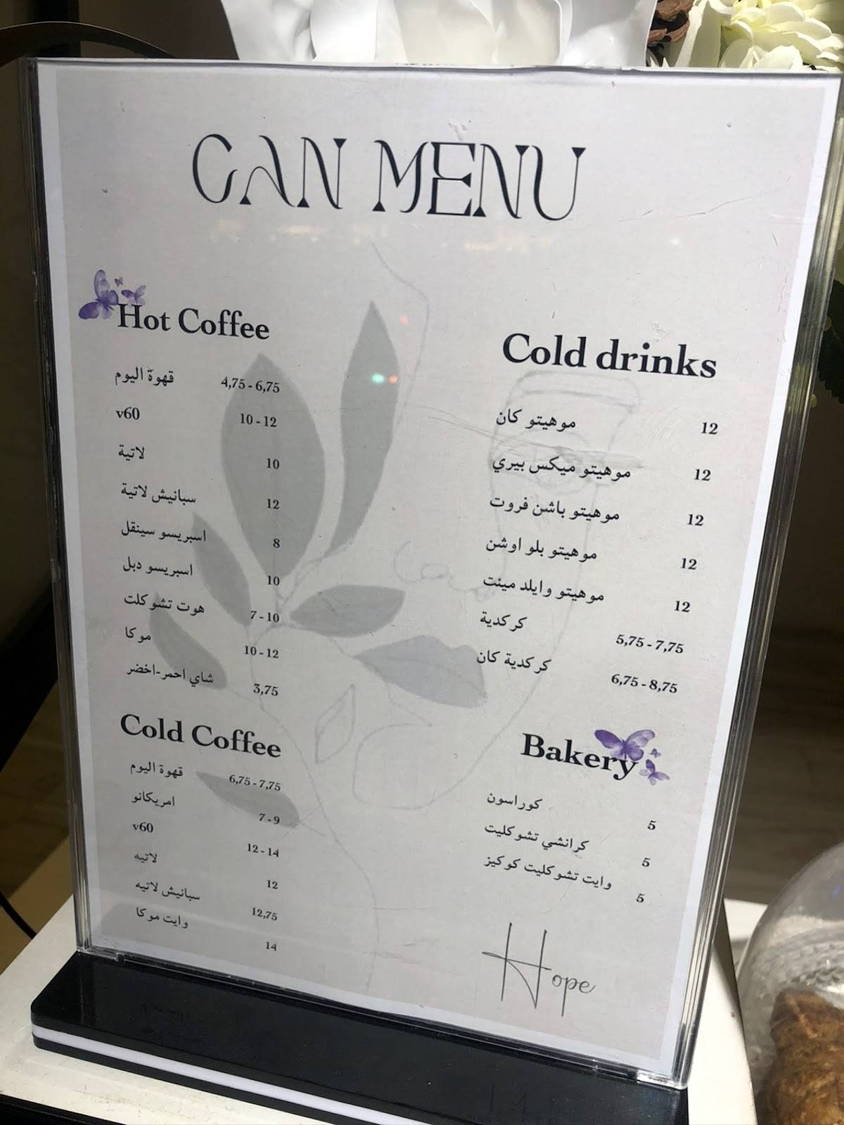 CAN COFFEE меню