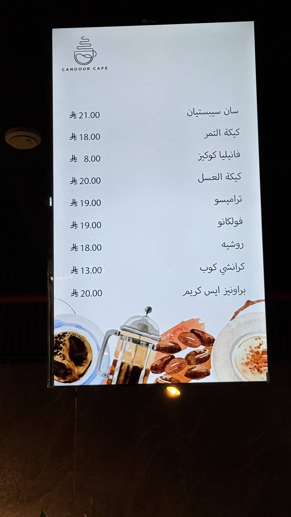 CANDOUR CAFE меню