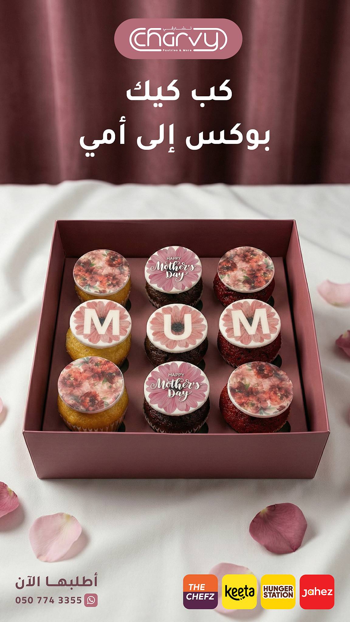 CHARVY l تشارفي меню