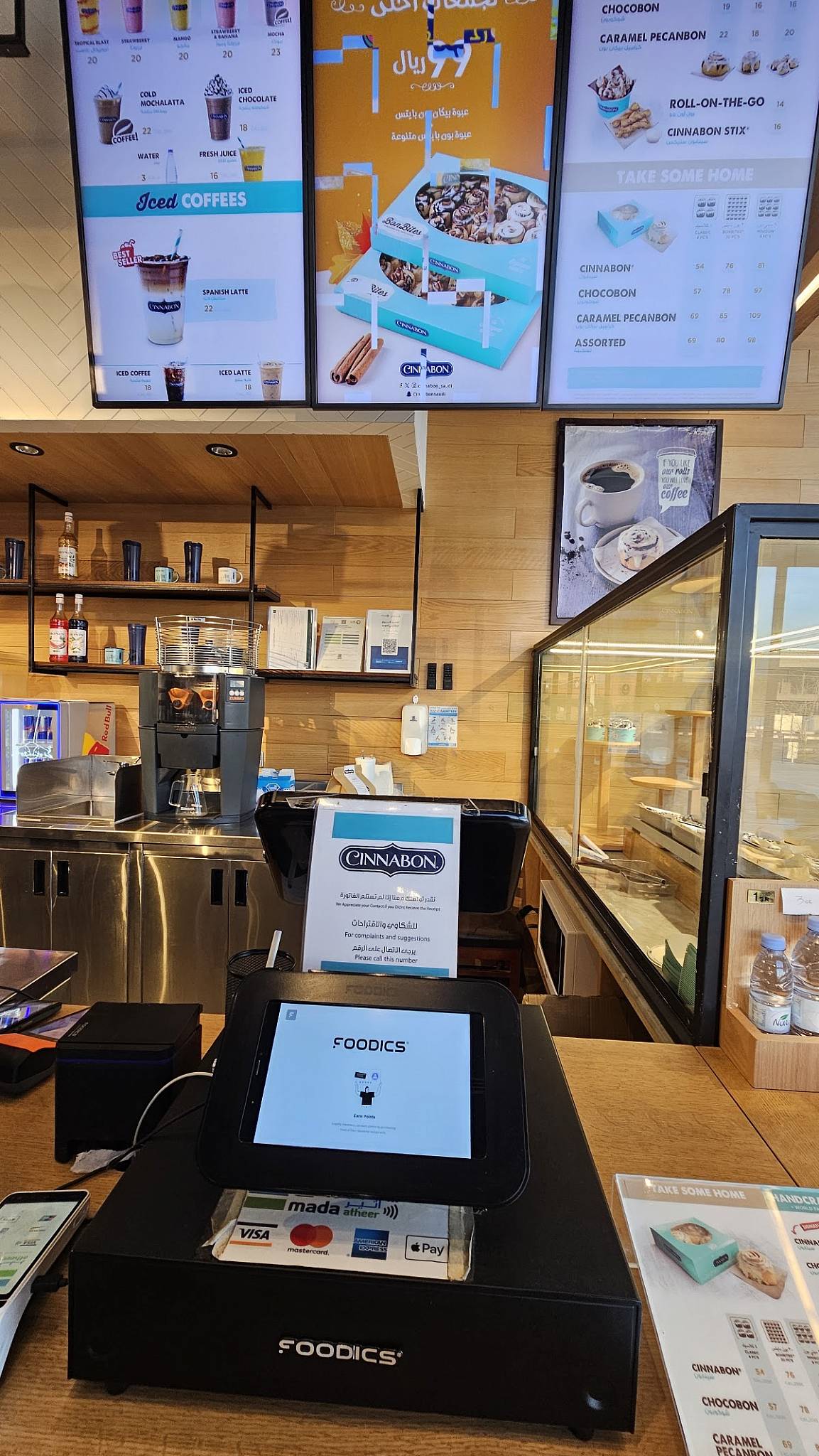 CINNABON меню