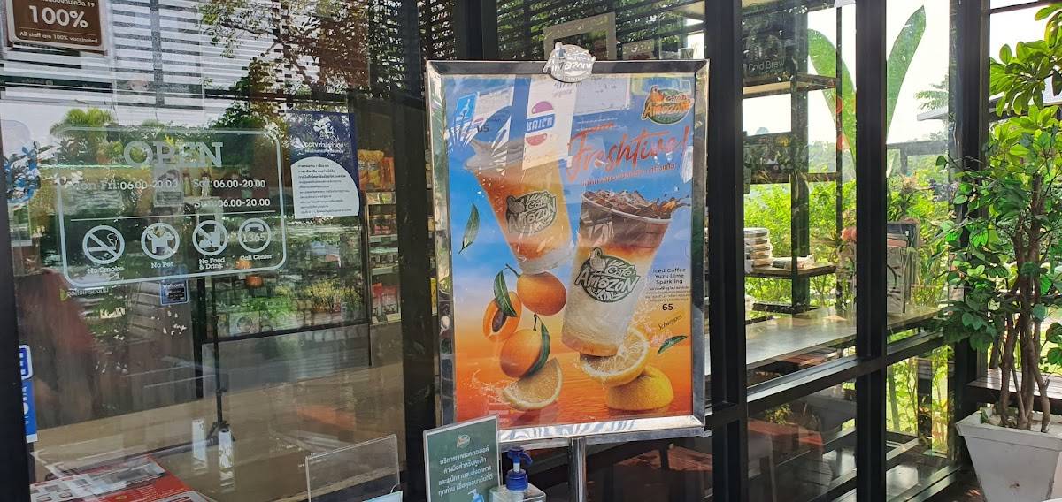 Café Amazon меню