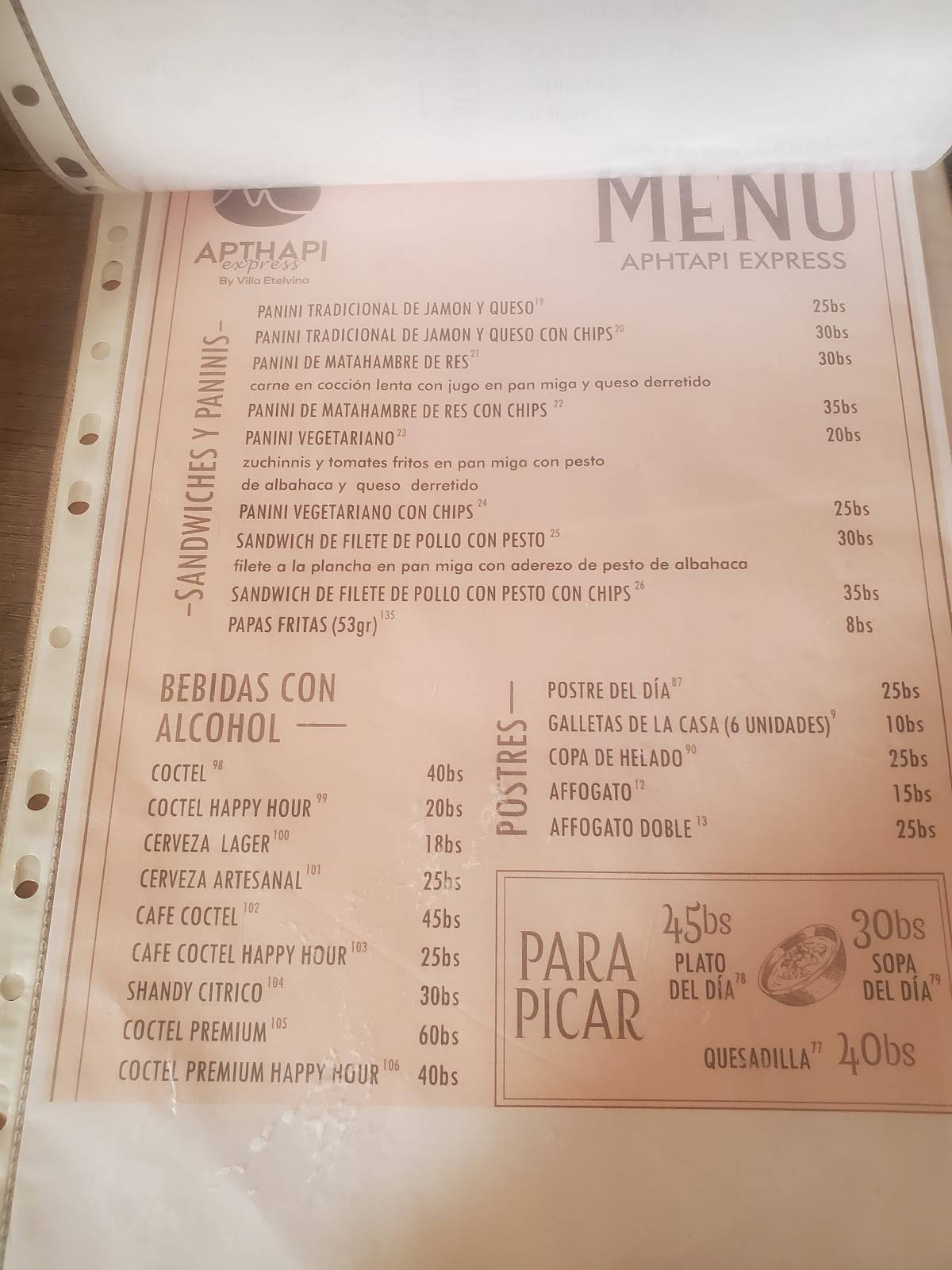 Cafe Apthapi express меню
