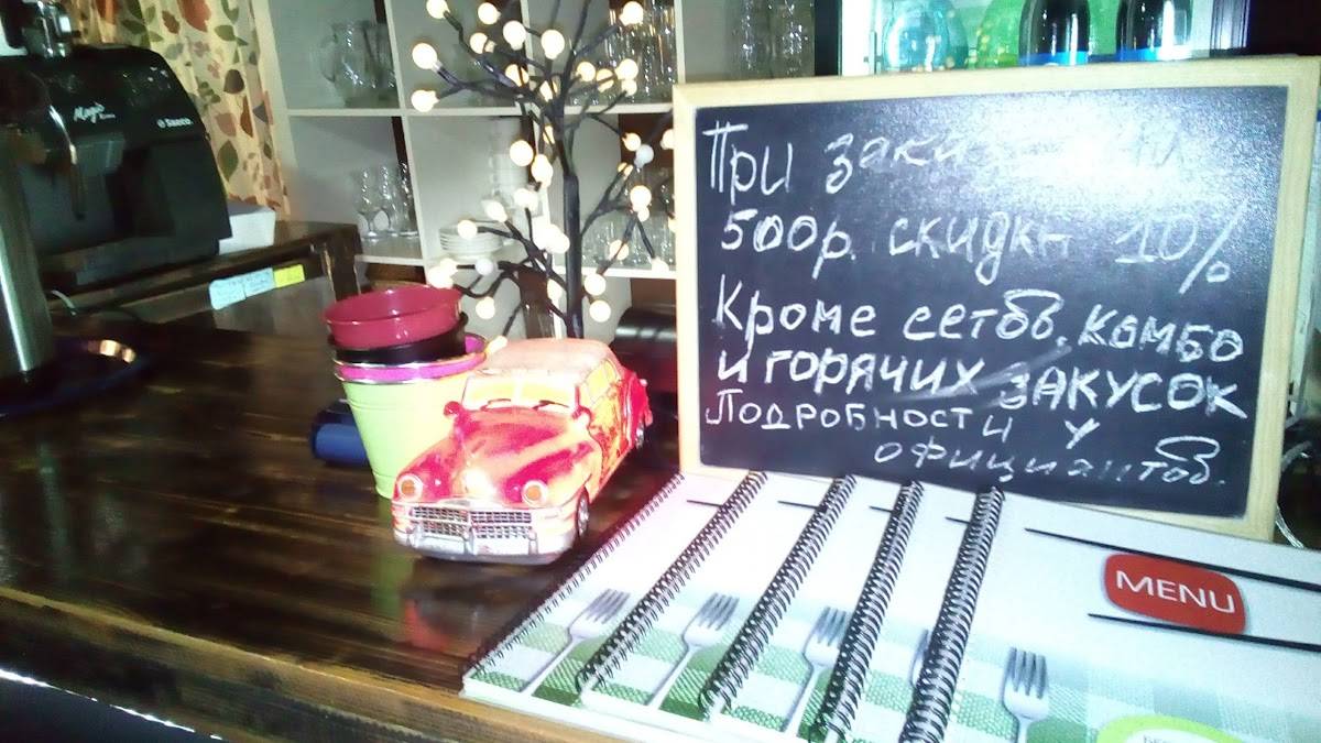Avenue cafe меню