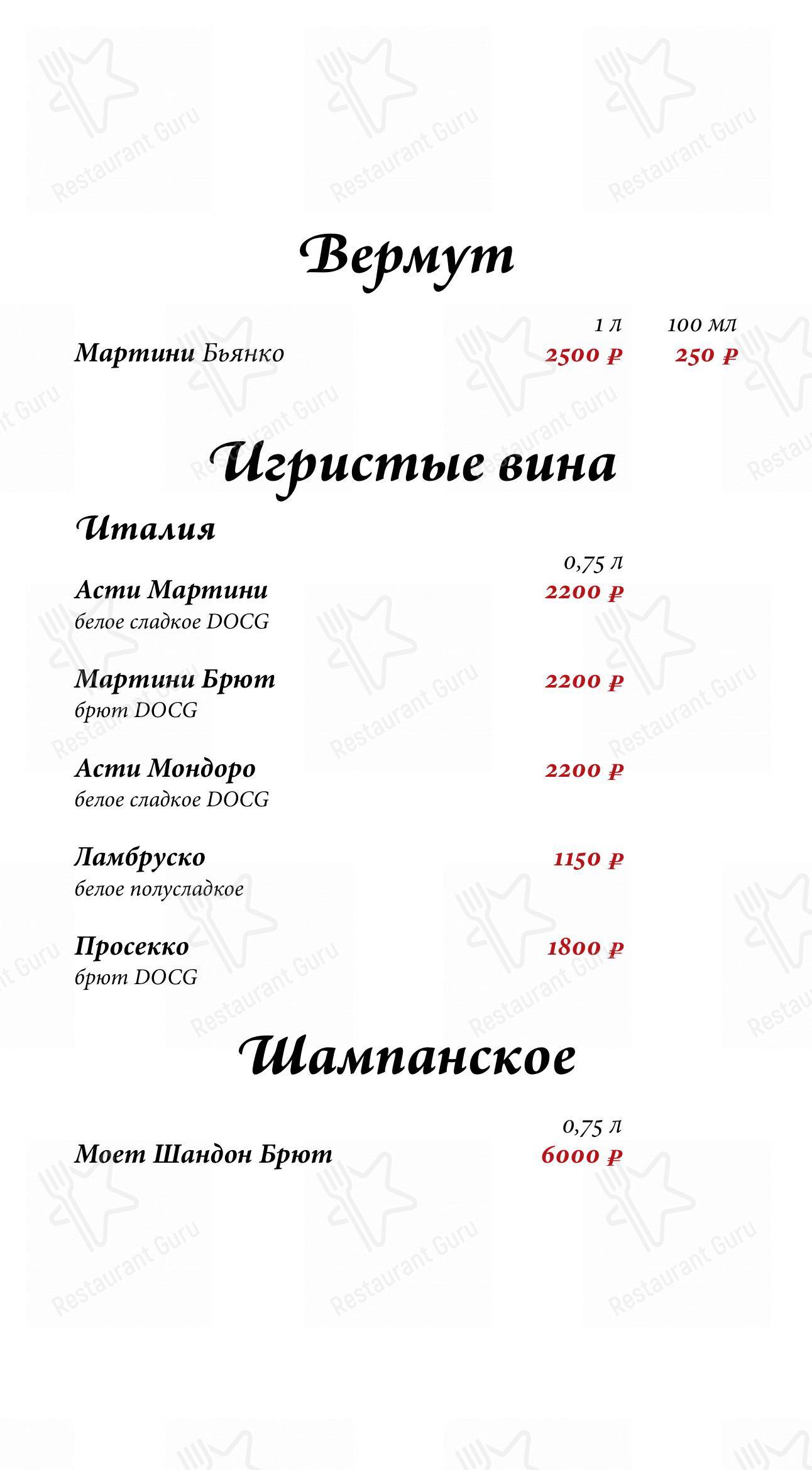 Взгляните на меню Автограф