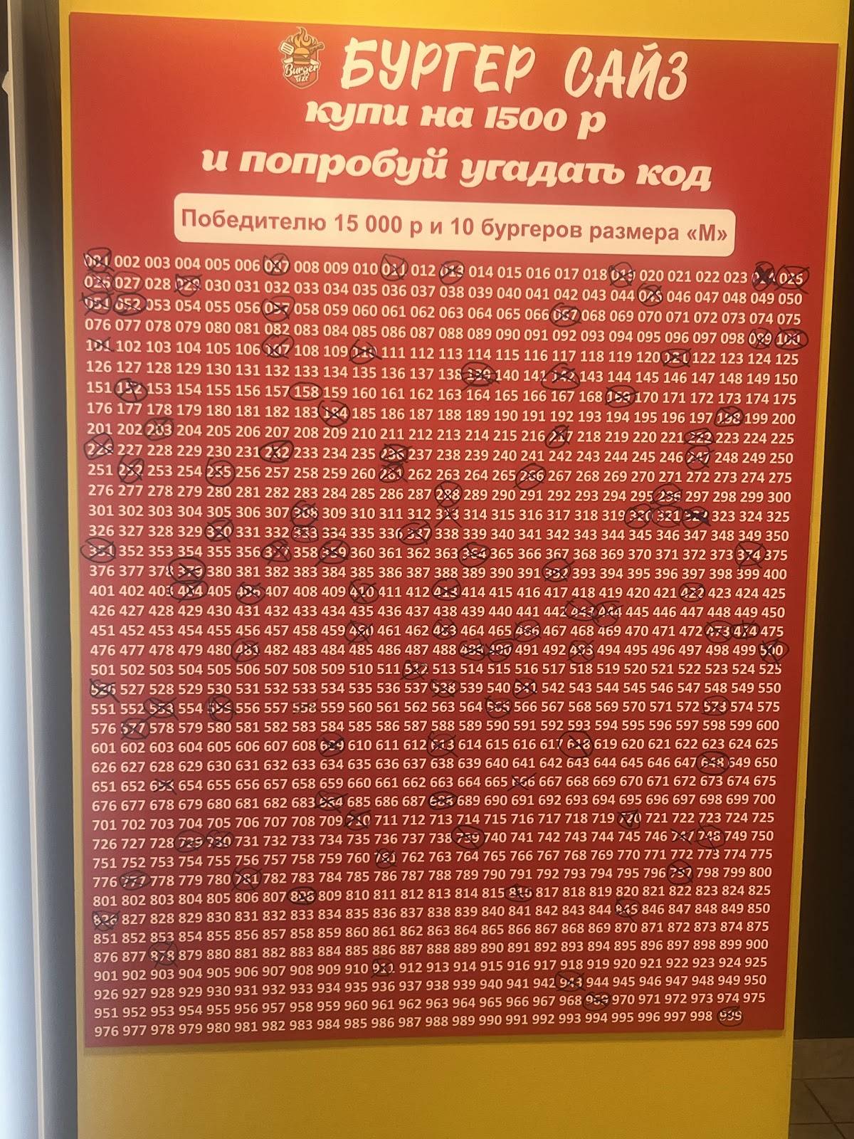 Brat only меню