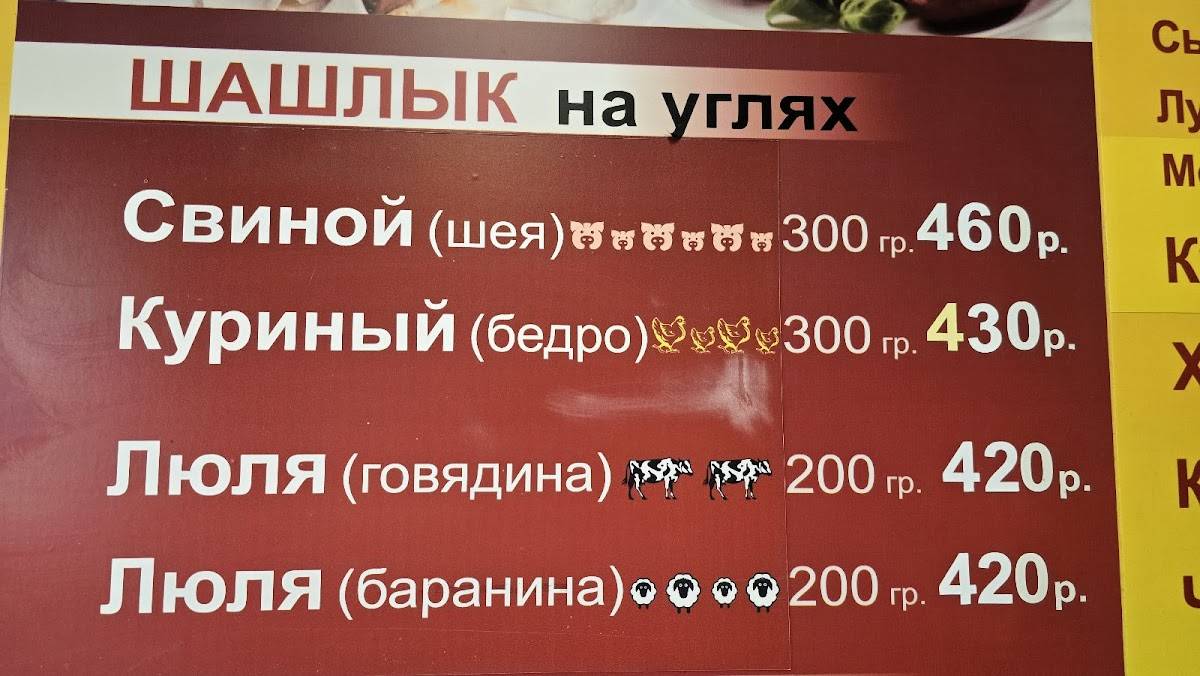 ДЕД нельзя меню