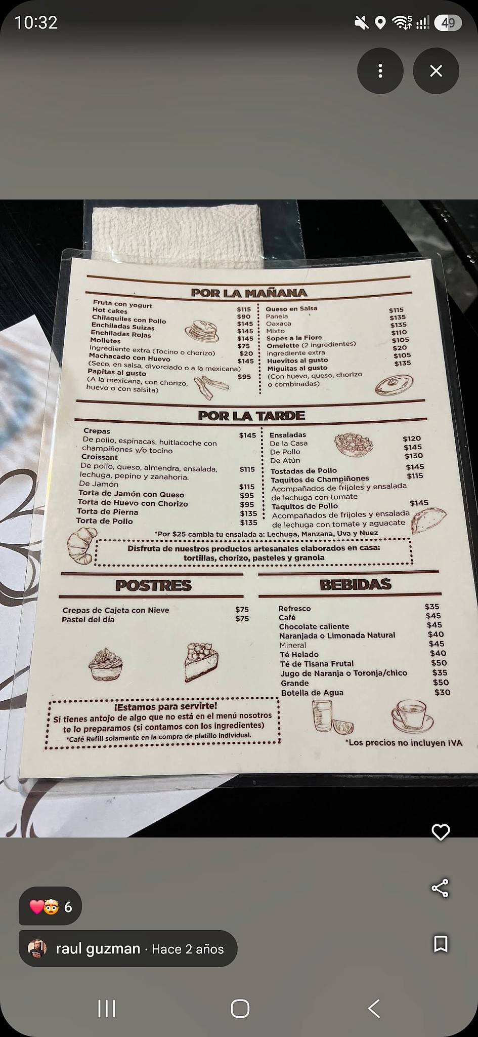 Café Fiore меню