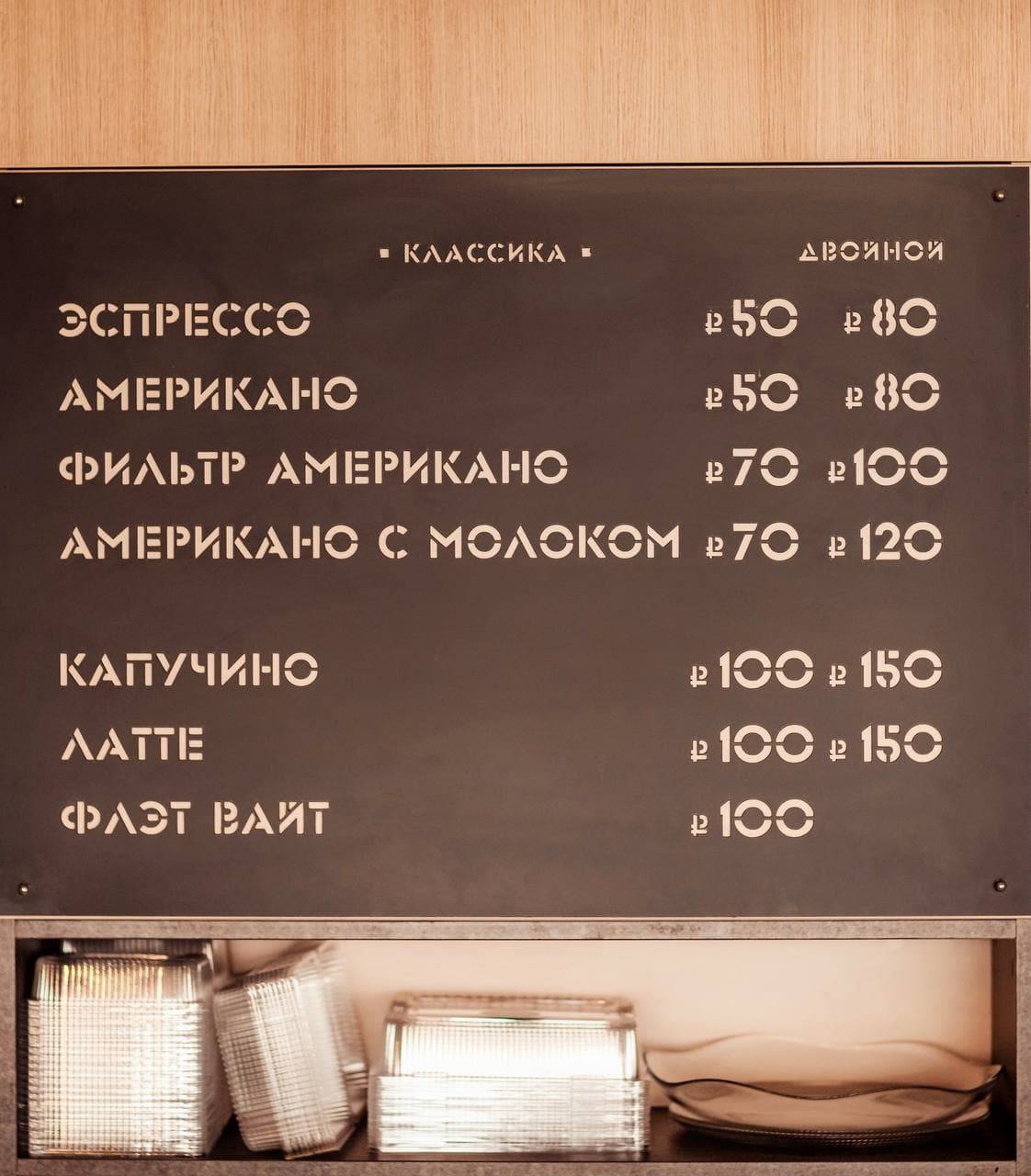 Jc Cafe меню