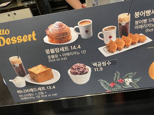 Cafe Mollo меню
