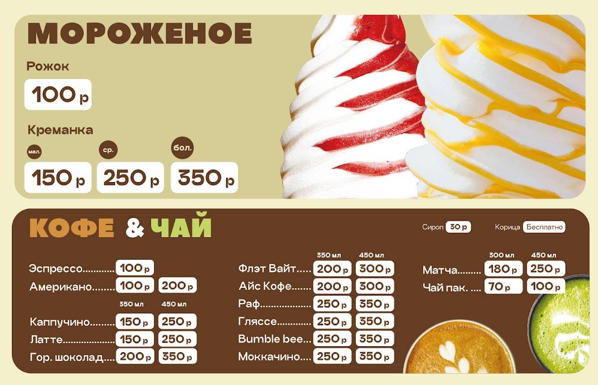 Папа Сулугуни меню