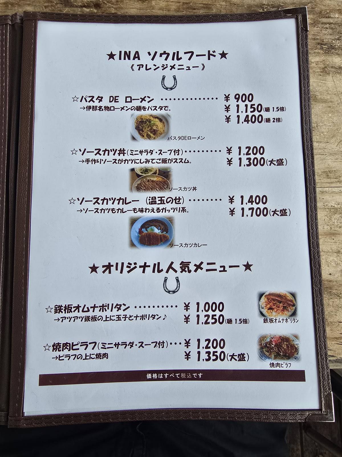 Cafe Pumpkin меню