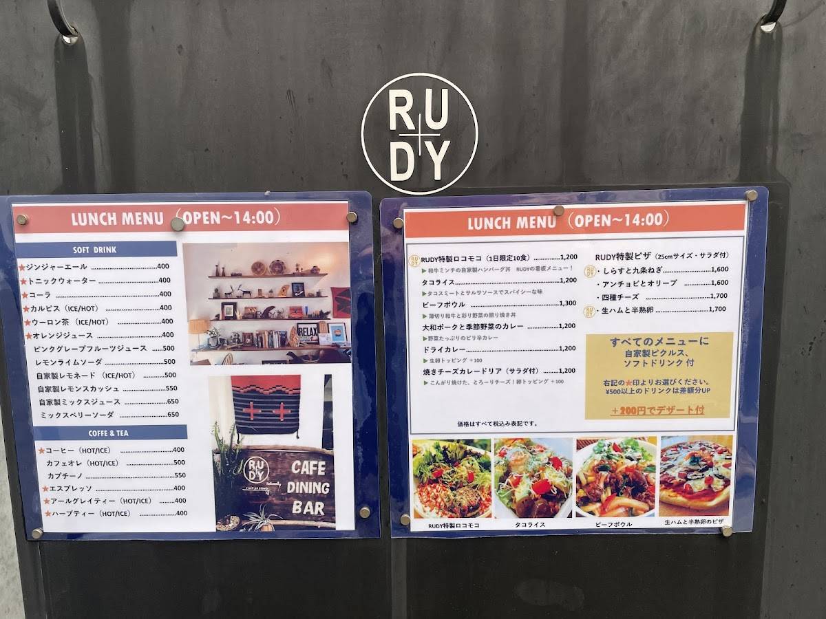 Cafe RUDY меню