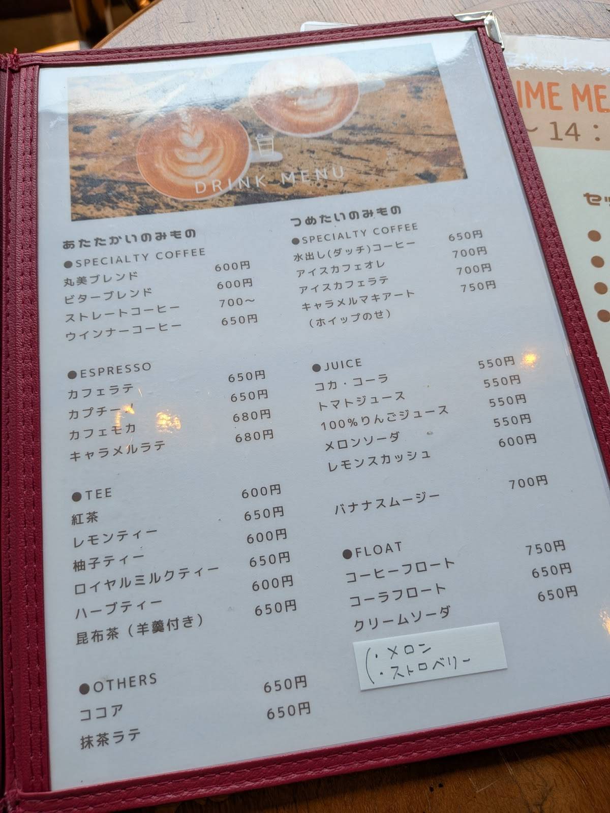 Cafe Ran меню