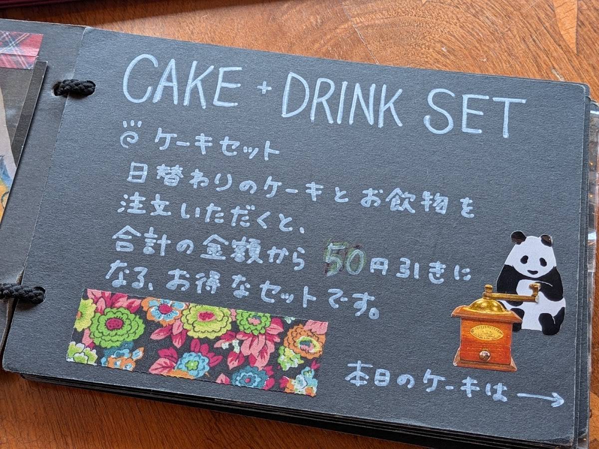 Cafe Ran меню