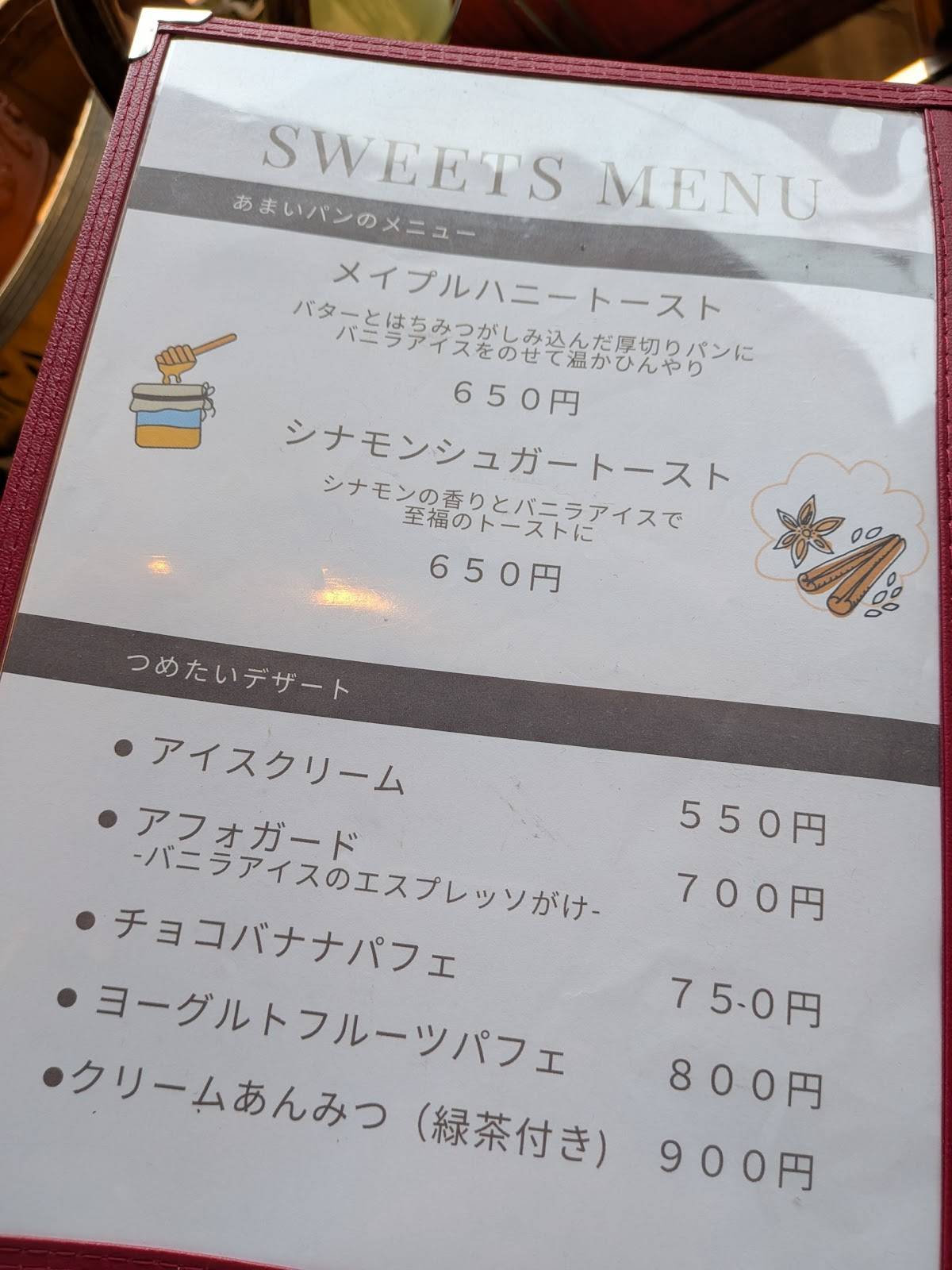 Cafe Ran меню