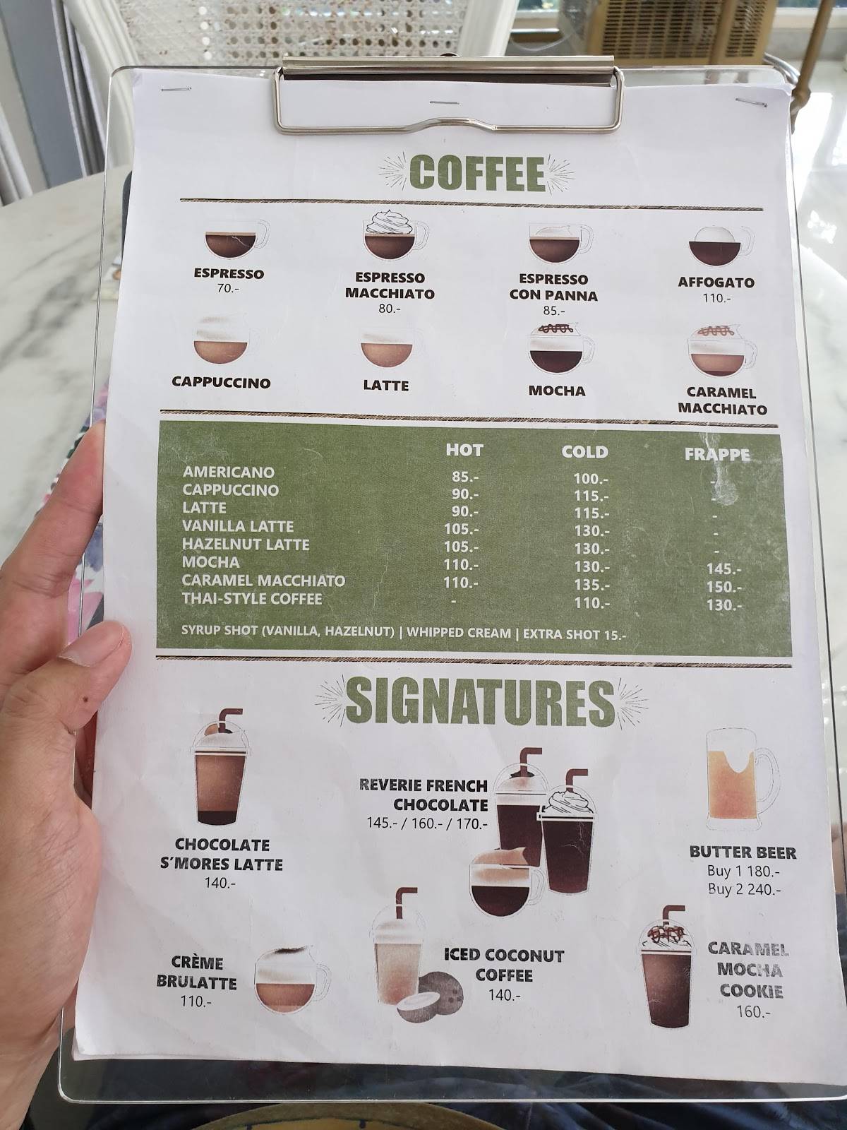 Cafe Reverie меню