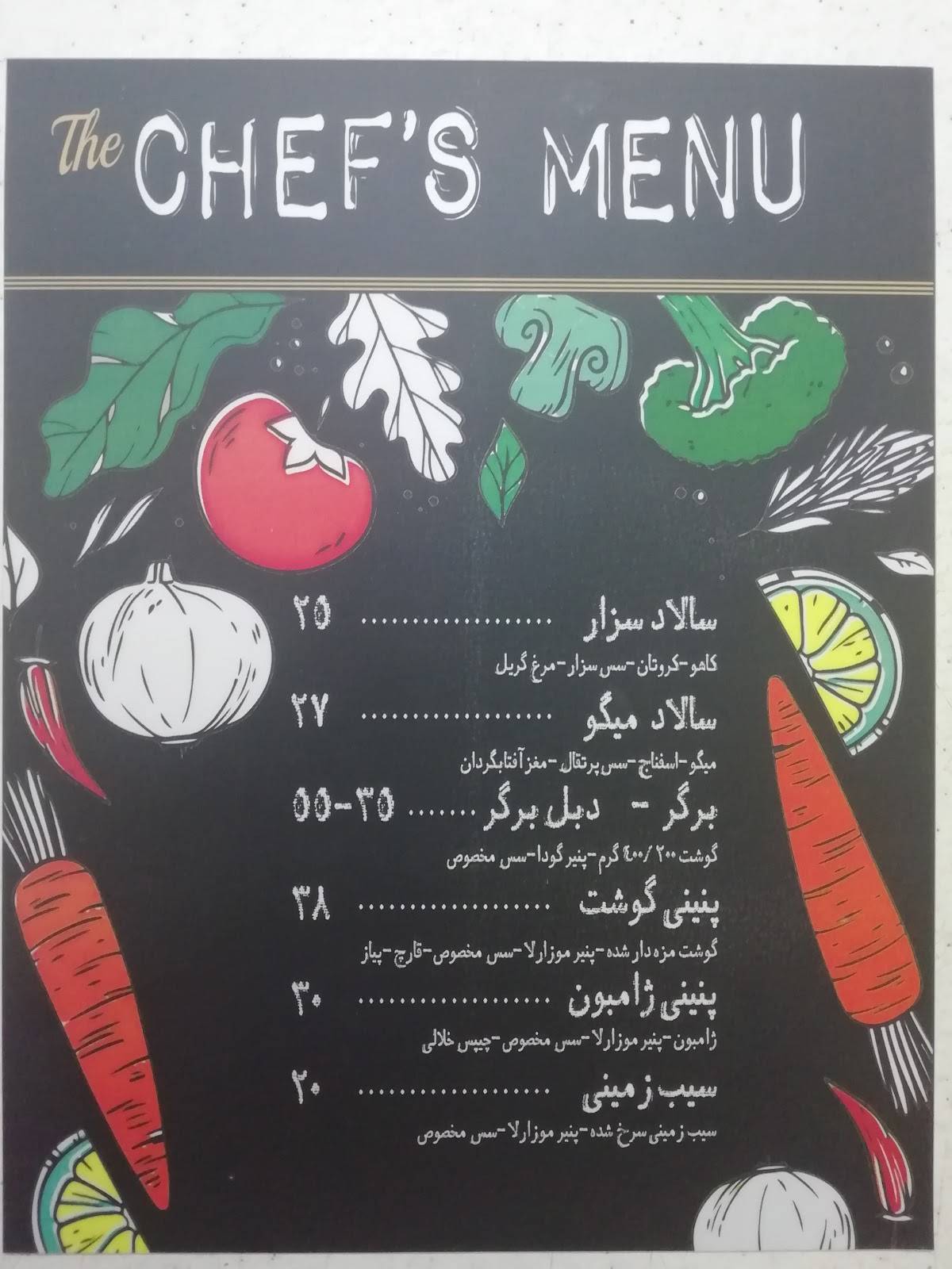 Café Ribar меню