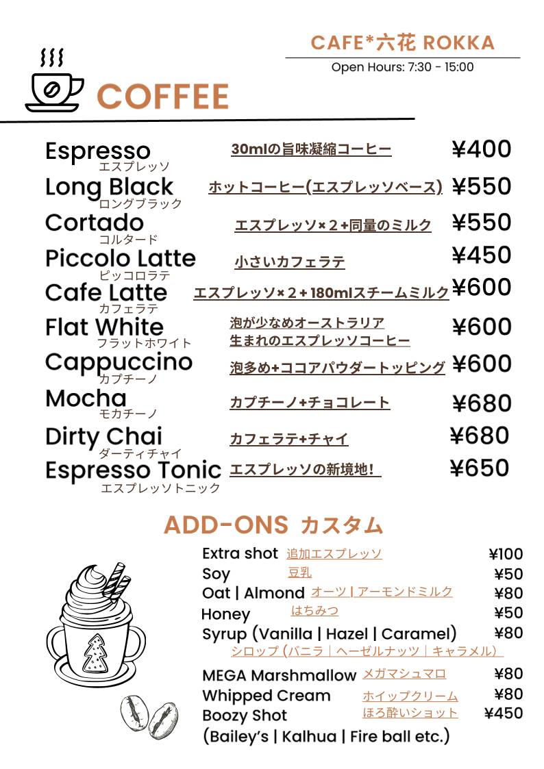 Cafe Rokka меню