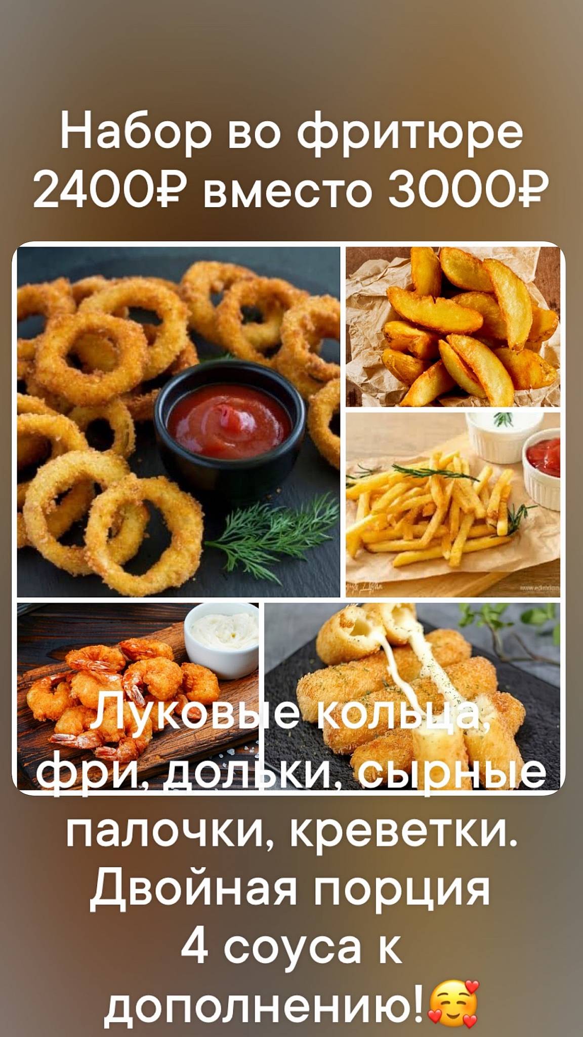 Шашлычный дворик меню