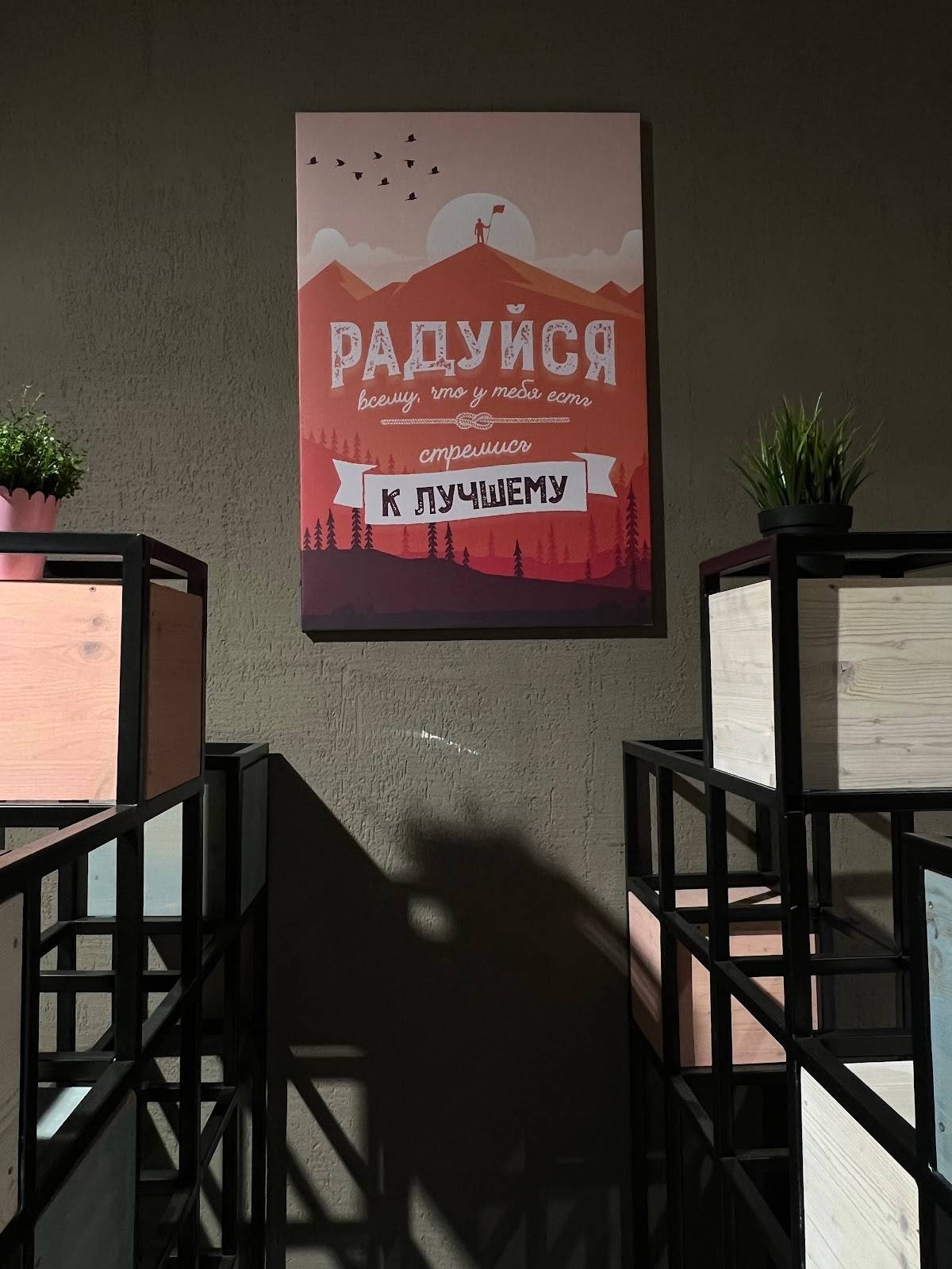 Суши Пятница меню